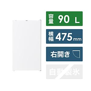 ハイアール 冷蔵庫  ホワイト JR-A9A(W) ［幅47.5cm /90L /1ドア /右開きタ...