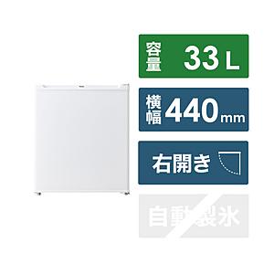 ハイアール 冷凍庫  ホワイト JF-NU33A(W) ［幅44cm /33L /1ドア /右開きタイプ］ 【お届け日時指定不可】