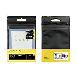 GRAPHT 〔マウスソール〕ガラス [ユニバーサル] イエロー TGR017-UC
