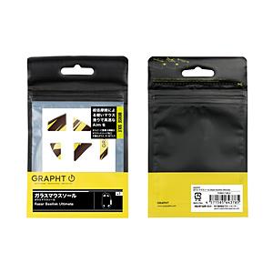 GRAPHT 〔マウスソール〕ガラス [Razer Basilisk Ultimate] イエロー ...