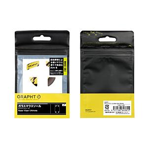 GRAPHT 〔マウスソール〕ガラス [Razer Viper Ultimate] イエロー TGR...