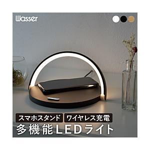 大河商事 wasser 78 ブラック   wasser_light78 ［LED］