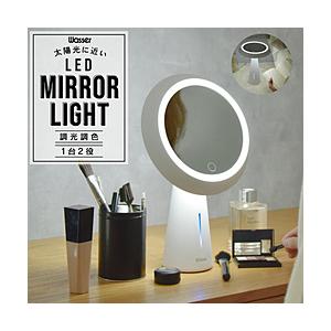 大河商事 wasser 84 ホワイト    ［LED /昼光色〜電球色］ 【864】