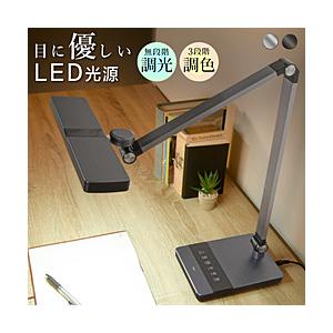 大河商事 wasser 85 ガンメタル   wasser_light85 ［LED /昼光色〜電球...