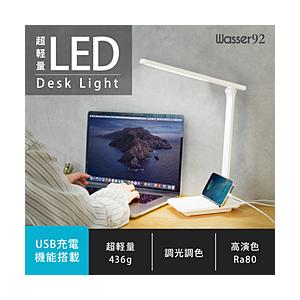 大河商事 wasser92 USB式LED卓上ライト    ［LED］