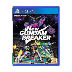 【在庫限り】 バンダイナムコエンターテインメント New ガンダムブレイカー 通常版 【PS4ゲームソフト】 [振込不可]