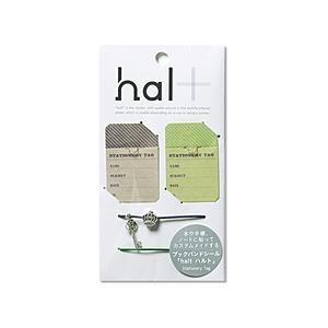 ウキマ hal+(ハルト) ステーショナリータグ「BK+G」HC0505 ウキマ