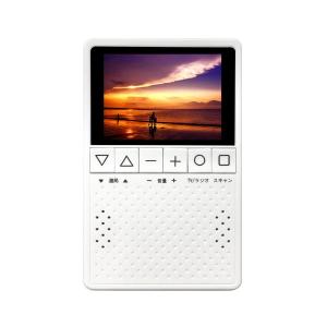 カイホウ カイホウ　3.2型液晶ディスプレイワンセグテレビ搭載ラジオ　KH-TVR320 [テレビ/AM/FM /ワイドFM対応]