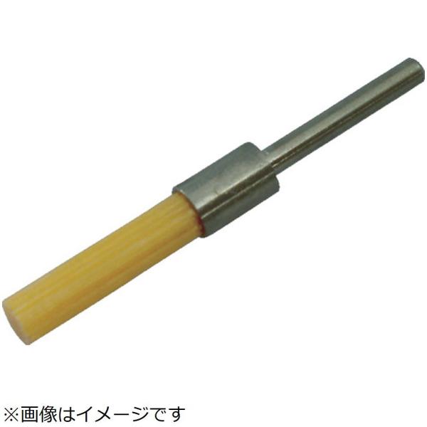 双和化成 ＳＯＷＡ　ｒｉｓｔｏｎｅＢｒｉｓｔｌｅ　セラミックファイバーブラシ　＃１２００