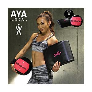 ダイレクトテレショップ AYAメソッドトレーニングキット E180715