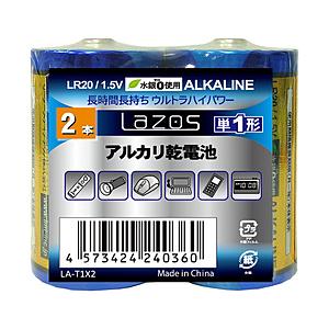 リーダーメディアテクノ 単1電池 LA-T1X2  ［2本 /アルカリ］