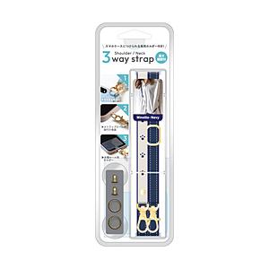 ナチュラルデザイン minette ショルダーストラップ minette Navy SHS-MIN0...