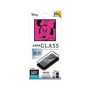 PGA iPhone 13 / 13 Pro対応 6.1inch 2眼・3眼兼用 抗菌液晶全面保護ガ...