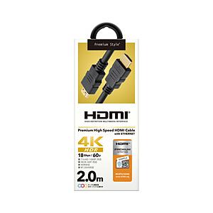 PGA 2.0m HDMIケーブル Premium Style ブラック PG-HDST20M ［2...