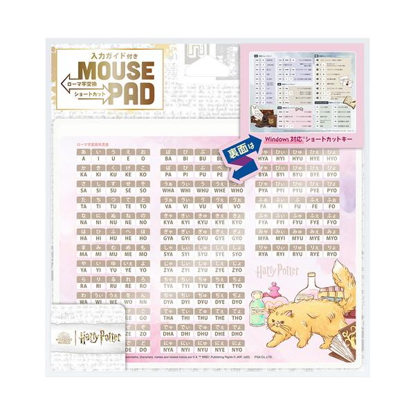 PGA PG-WMP05HAP マウスパッド [210ｘ170ｘ1mm] 入力ガイド付き Premi...