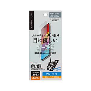 PGA iPhone 15/15 Pro ガイドフレーム付 液晶保護ガラス [ブルーライト低減/アン...