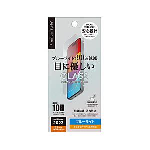 PGA iPhone 15/15 Pro 液晶保護ガラス [ブルーライト低減/アンチグレア] Pre...