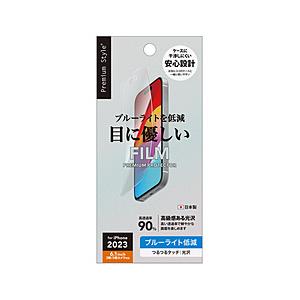 PGA iPhone 15/15 Pro 液晶保護フィルム [ブルーライト低減/光沢] Premiu...