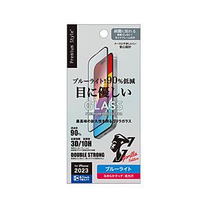 PGA iPhone 15 Pro ガイドフレーム付 液晶全面保護ガラス 2度強化/ゴリラガラス ブ...