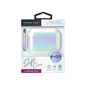 PGA AirPods Pro3用 ソフトケース Premium Style オーロラ PG-APP...
