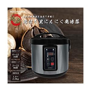 ダイアモンドヘッド ROOMMATE RM-1300H [窓付き黒にんにく発酵器（家庭用）]