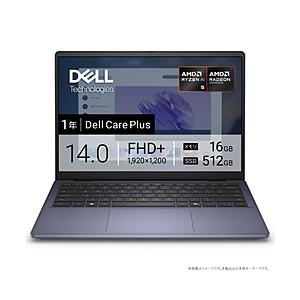 ノートパソコン Dell 14(DC14255) ミッドナイトブルー MCD44-FWMC ［14....