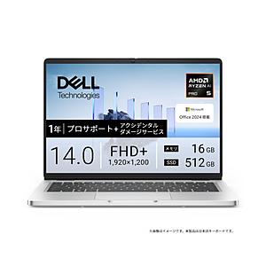 ノートパソコン Dell Pro 14  MCR54-GHHB ［14.0型 /Windows11 ...
