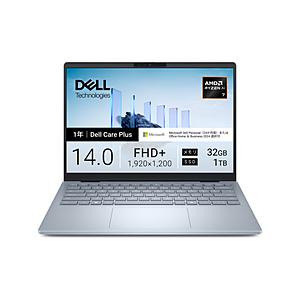DELL(デル) ノートパソコン Dell 14 Plus(DB14255) アイスブルー MCL7...
