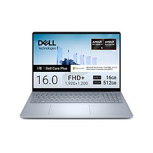 DELL ノートPC Dell 16 Plus アイスブルーの高価買取価格