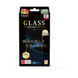 NIMASO iPhone用ガラスフィルム RH-G1-1202B
