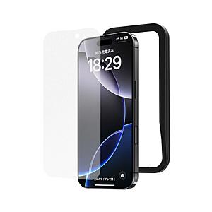 NIMASO iPhone 16 Pro 6.3inch ガラスフィルム 反射防止 高透明 全画面保...