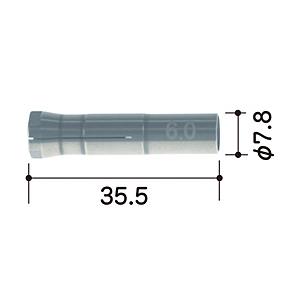 EFORCE Ｅ‐ＦＯＲＣＥ　コレットチャック（Φ６．０ｍｍ）　ロータリー　Φ６タイプ専用   DC...