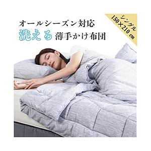 F1F2 グラフェンあったか掛け布団（シングル）