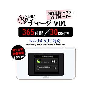 DHA DHAクラウドWi-Fiルーター + 30GB365日国内通信パック   DHA-RTR-0...