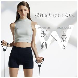 MYTREX EMS 振動マシーン W FIT...の詳細画像2