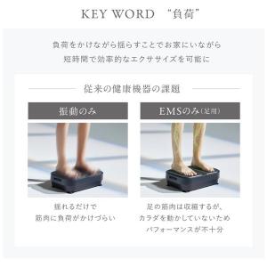 MYTREX EMS 振動マシーン W FIT...の詳細画像3