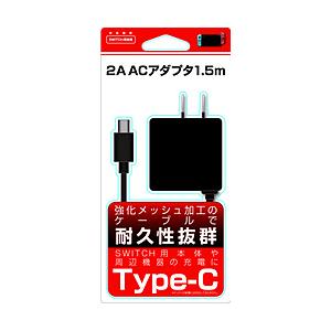 Switch Switch用 AC充電器 1.5m ブラック