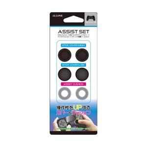 アローン PS4コントローラ用 アシストセット ブラック