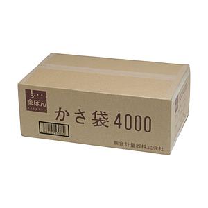 新倉計量器 ニイクラ　新倉計量器　傘ぽん　長傘専用袋　4000枚入 KPH-4000