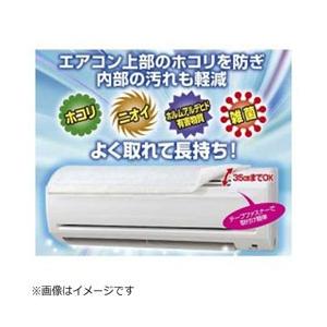 オーム電機 エアコンフィルター 厚手＋消臭ゼオライト AZ-AF