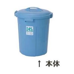 積水テクノ成型 セキスイ エコポリペール 丸型 #45 本体 ＜KPC61012＞ 【864】