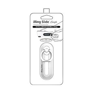 UNIQ UMS-IR13SLSPW iRing Slide single パールホワイト
