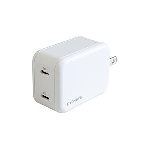 京ハヤ AC充電器　PD対応　最大出力45W　極小タイプ  ホワイト JKPD45M2WH ［2ポー...