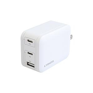 京ハヤ PD対応 急速AC充電器 65W（1ポート最大） USB-C2ポート/A1ポート  ホワイト...