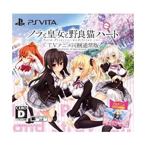 Harukaze ノラと皇女と野良猫ハート 通常版 Ps Vitaゲームソフト ソフマップpaypayモール店 通販 Paypayモール