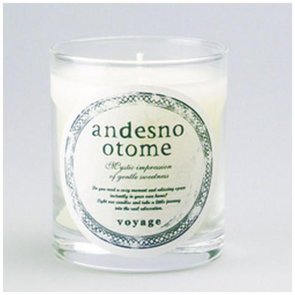 東洋工業 voyage アロマキャンドル アンデスの乙女