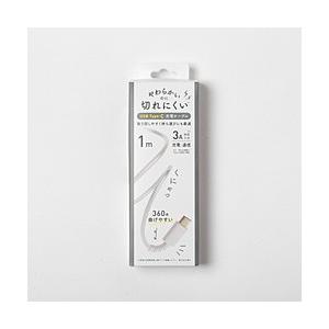 クオリティトラストジャパン USBType-Cコネクタ　やわらかくて切れにくいケーブル  ホワイト ...