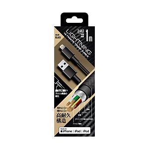 クオリティトラストジャパン Lightningコネクタ対応 ULTIMATE TOUGHケーブル 1...