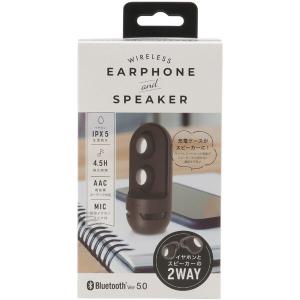 クオリティトラストジャパン フルワイヤレスイヤホン ケーススピーカー機能付  ブラック QB-082SBK