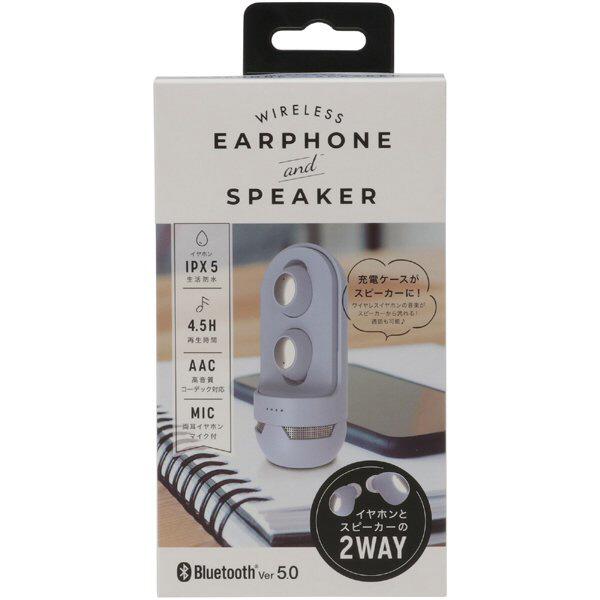 クオリティトラストジャパン 完全ワイヤレスイヤホン ケーススピーカー機能付  ブルー QB-082S...